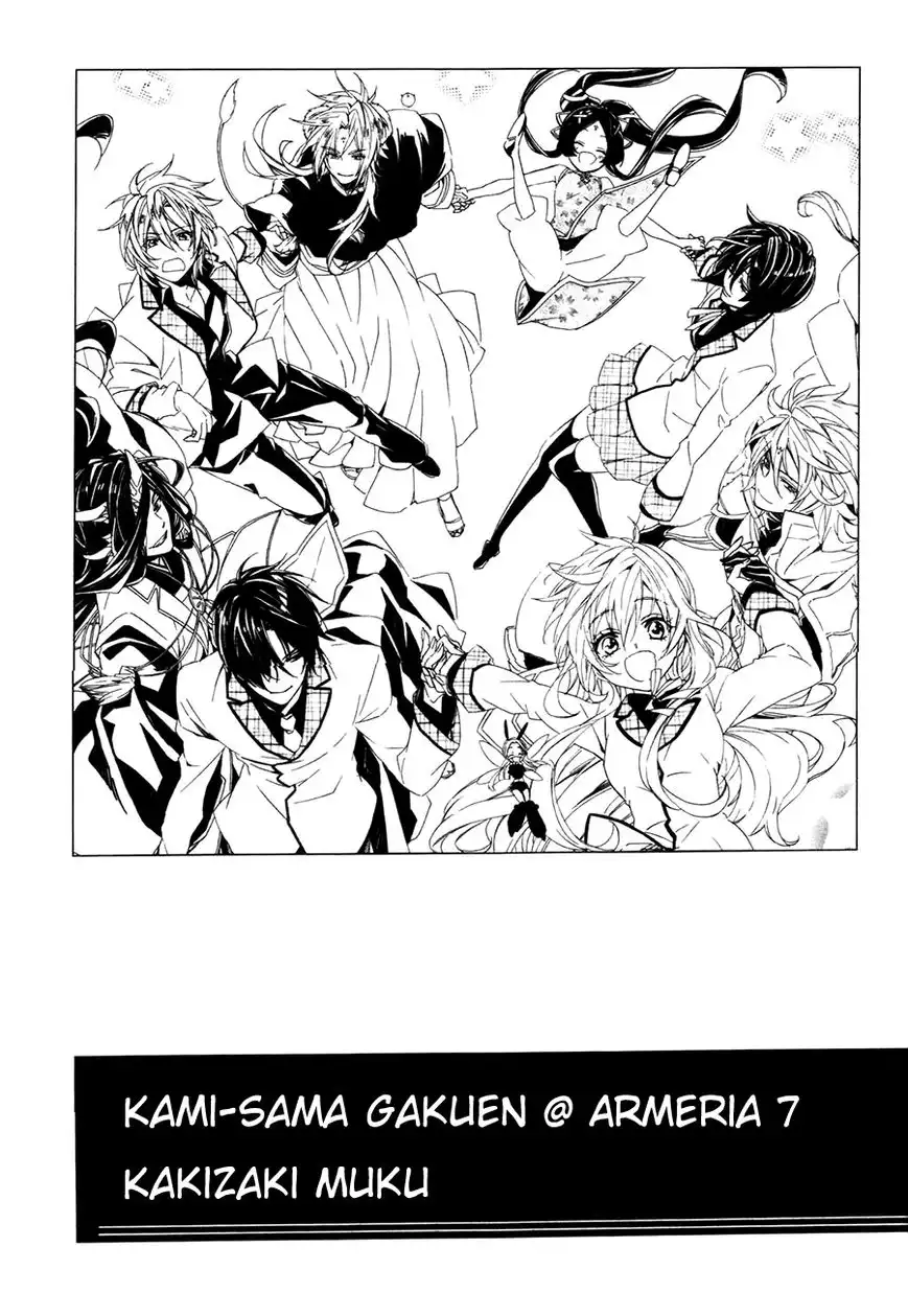 Kami-sama Gakuen @ Armeria Chapter 18 2